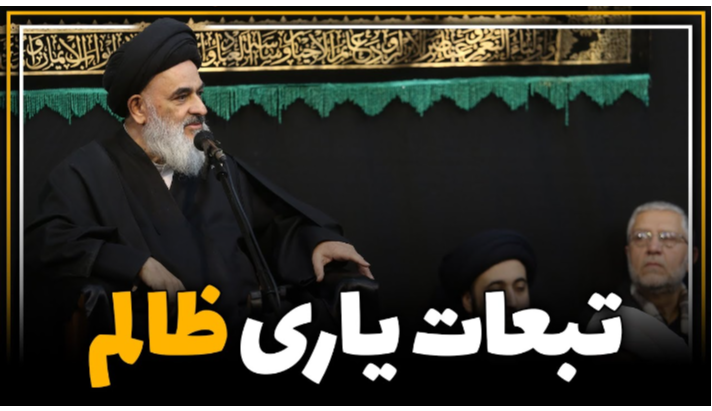 alshirazi.org